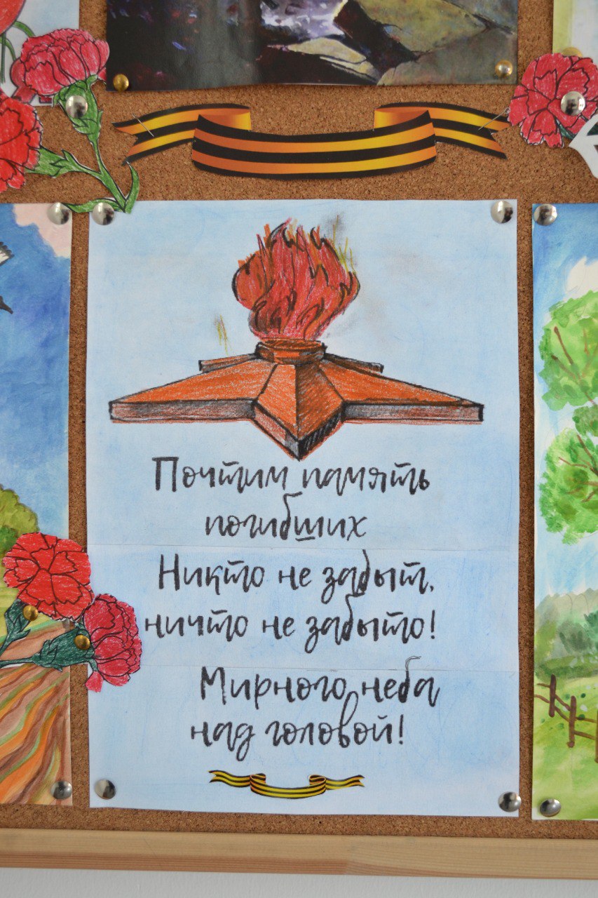 Выставка детских работ, посвящённых Дню Победы. 09.05.2025