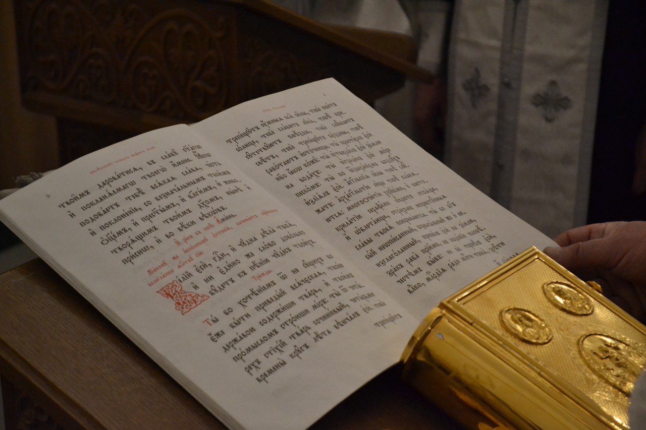 Крещение Господне. 19.01.2026