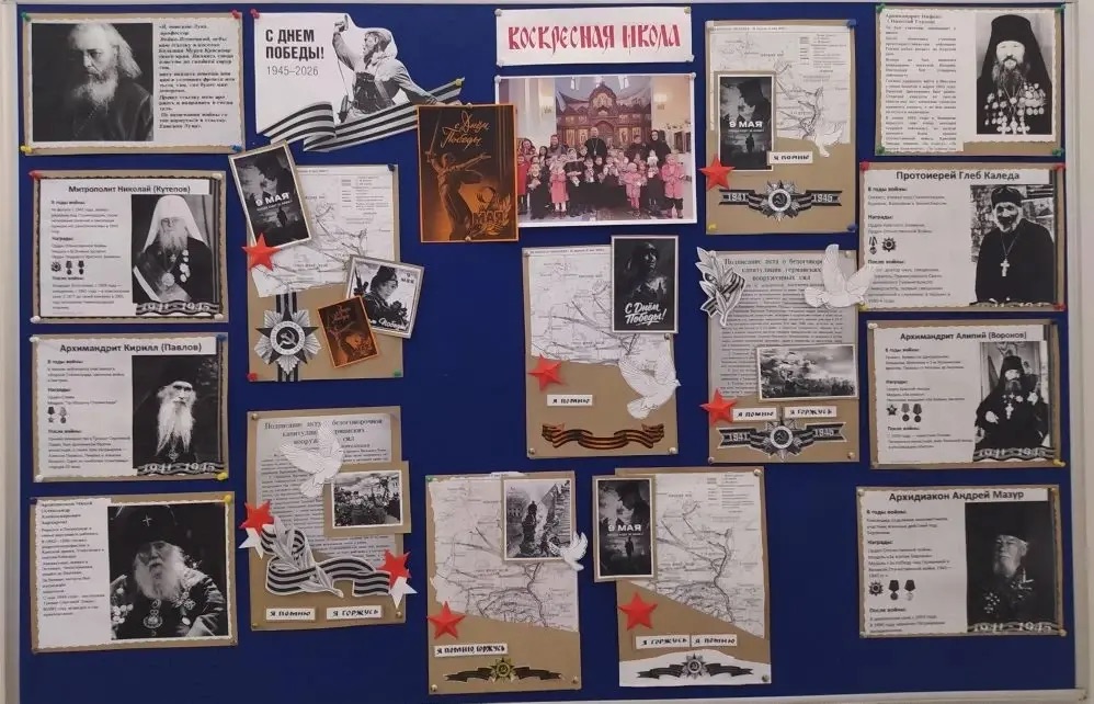 В воскресной школе прошло заключительное занятие учебного года