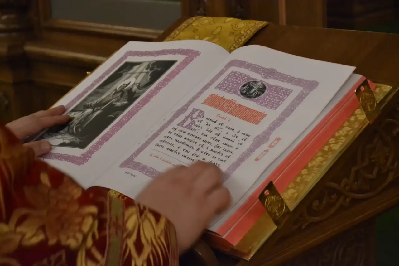 Светлое Христово Воскресение. Пасха. 12.04.2026